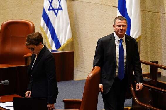 אדלשטיין // צילום: דוברות הכנסת